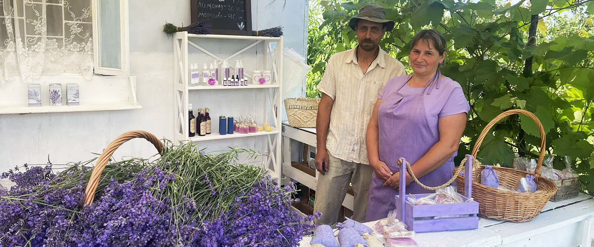 Купуйте натуральну продукцію з лаванди для себе та близьких